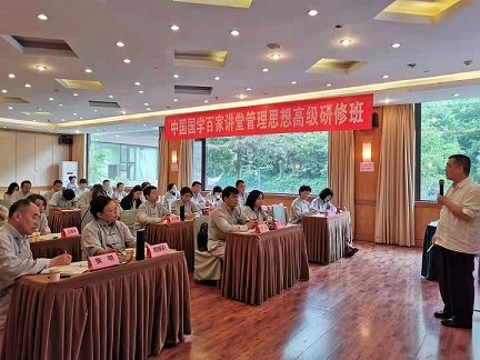 北大國學班