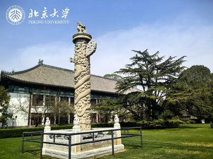 北大總裁班