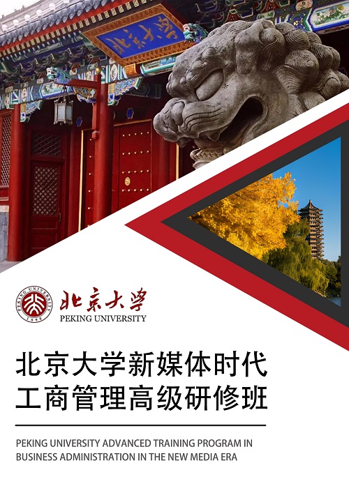 新媒體課程